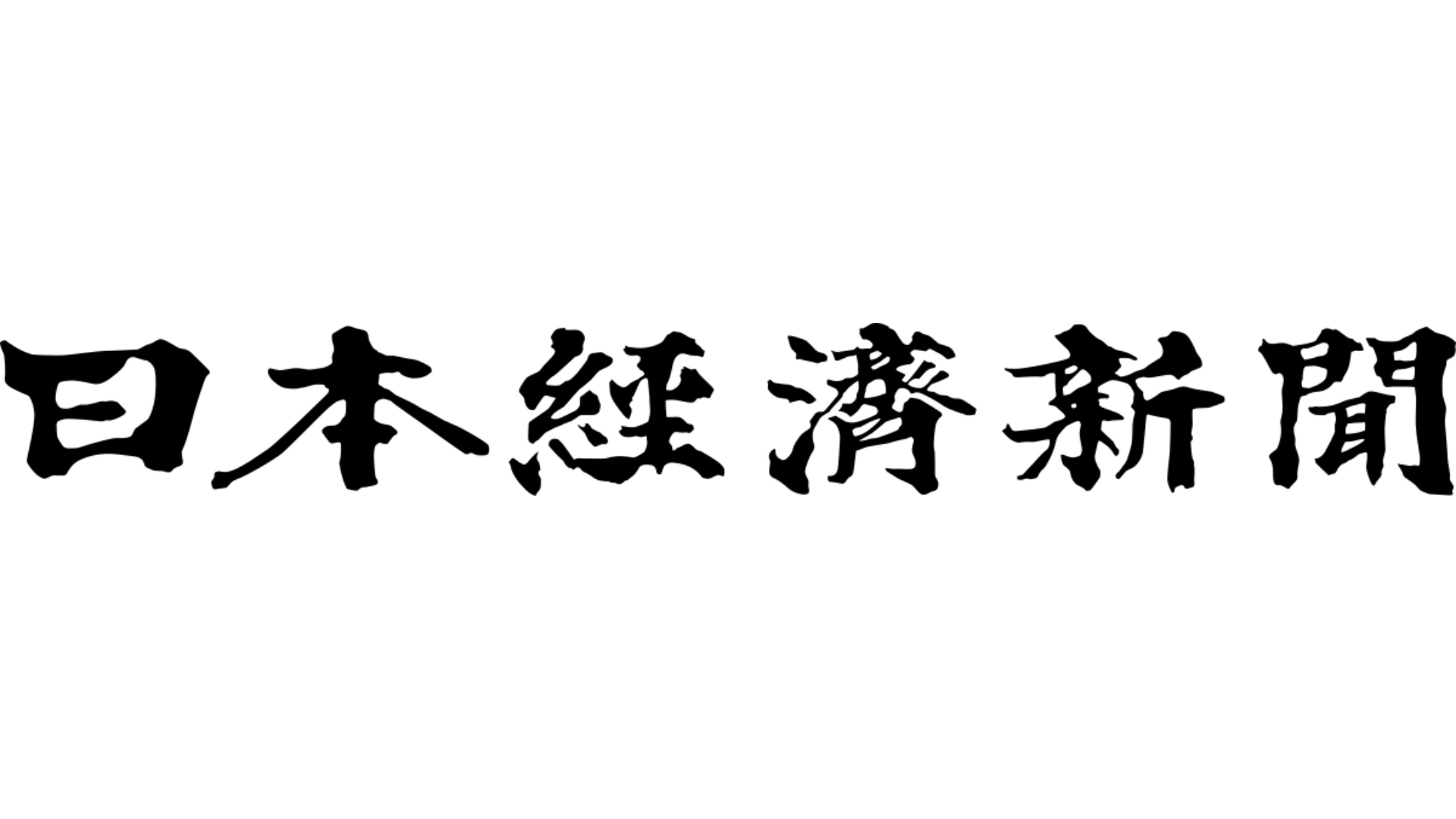 Japan Economic Newspaper logo
